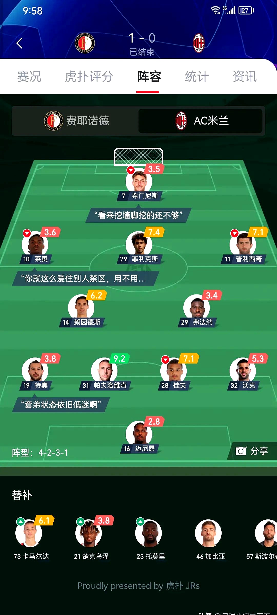 AC米兰豪取擒敌，冲击季后赛资格