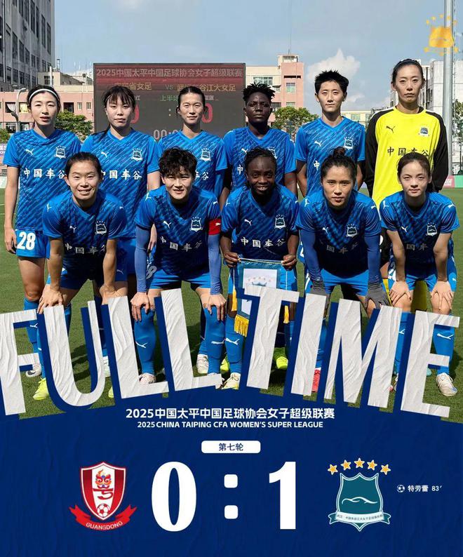 关于联赛首秀：女足新晋选手踢出风采的信息