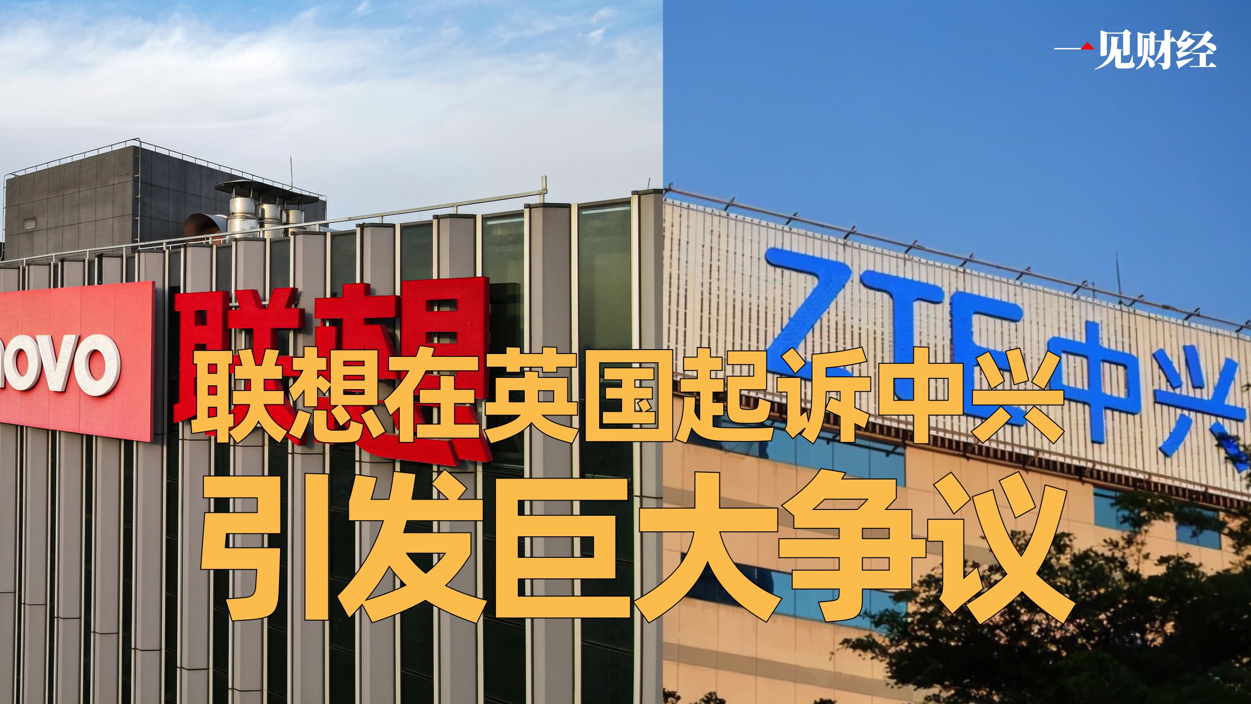 VAR判罚再引争议，莱比锡对阵AC米兰裁判判点引发巨大争议的简单介绍